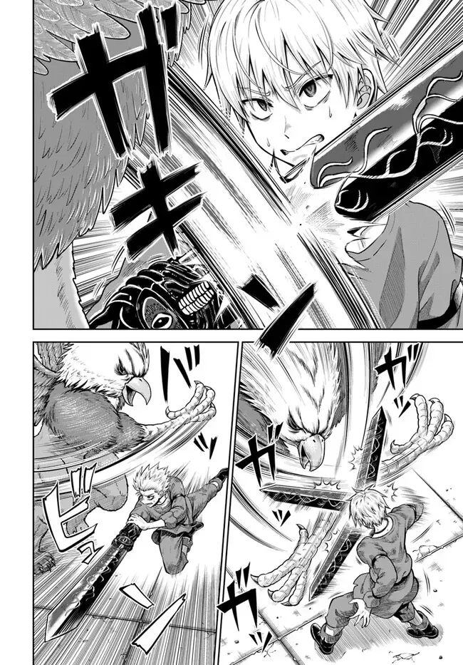 Dungeon Ni Hisomu Yandere Na Kanojo Ni Ore Wa Nandomo Korosareru Chapter 7 - 22