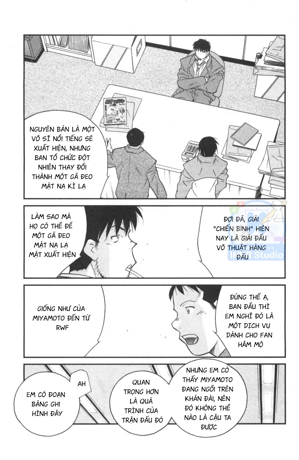 Shura No Mon Dai Ni Mon Chapter 1 - 12