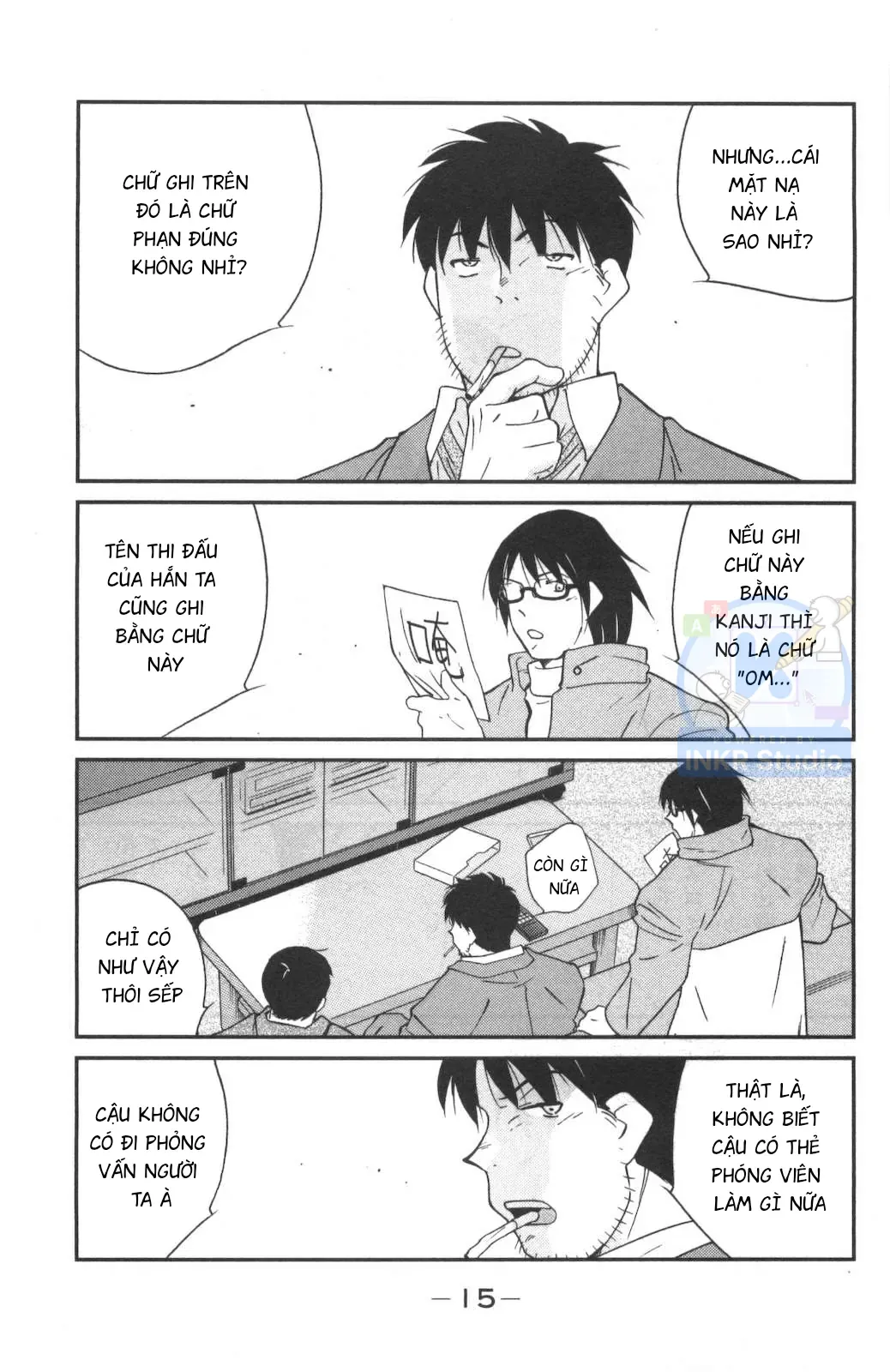 Shura No Mon Dai Ni Mon Chapter 1 - 16