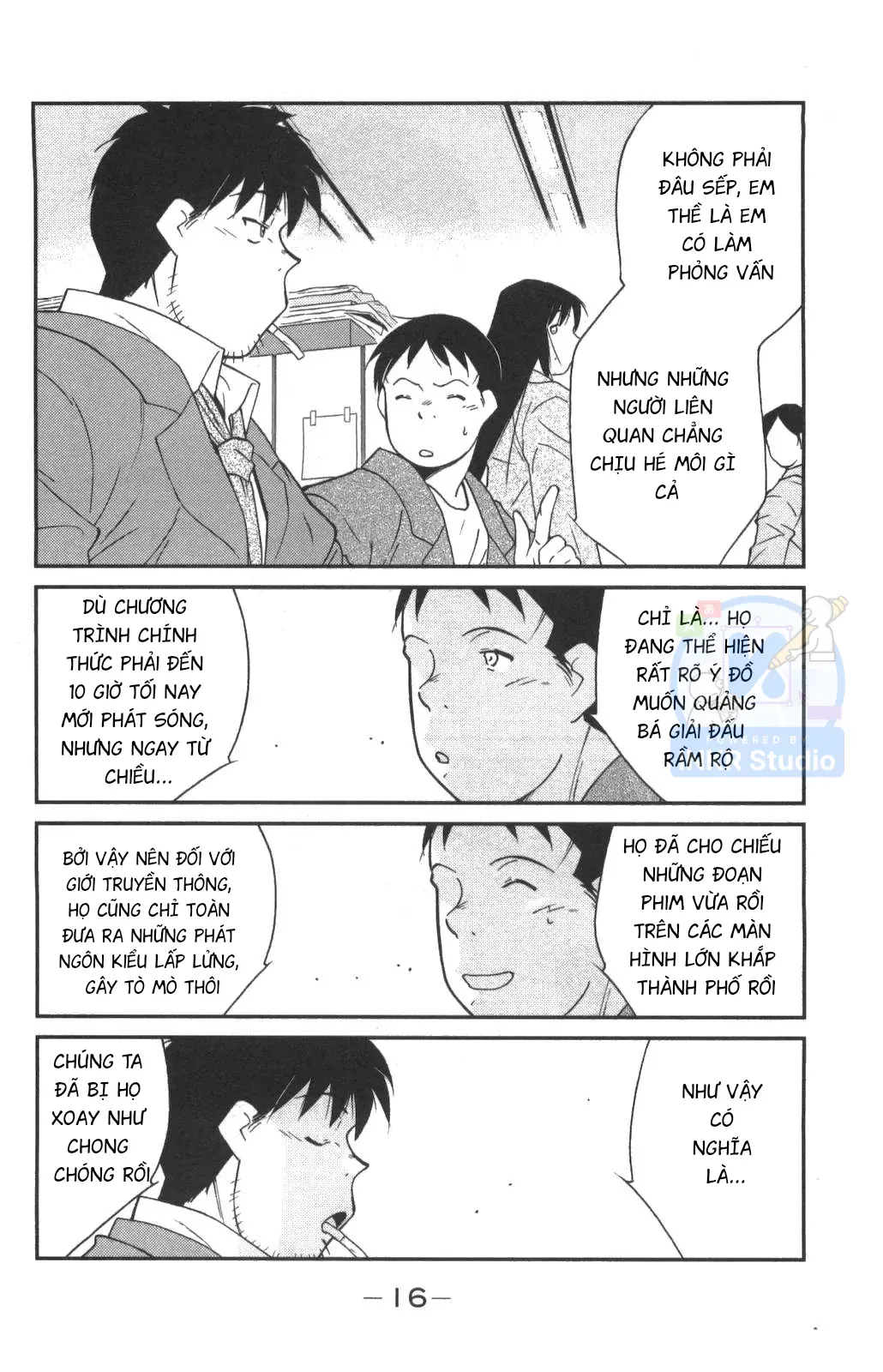 Shura No Mon Dai Ni Mon Chapter 1 - 17