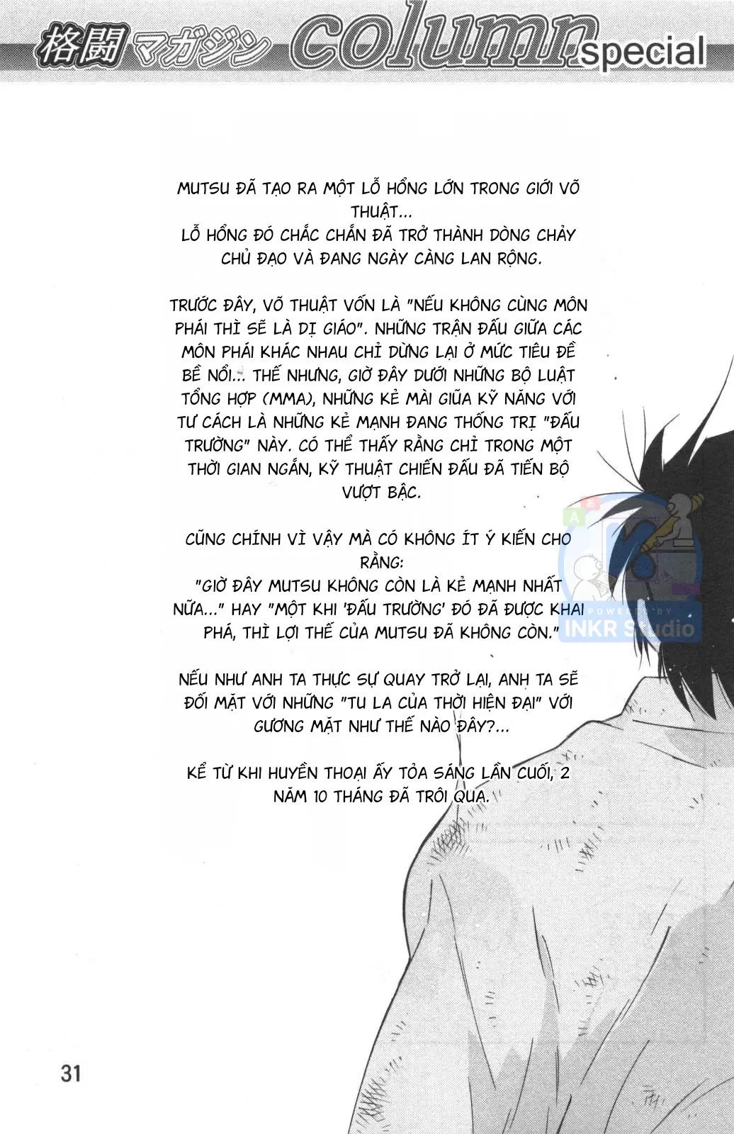 Shura No Mon Dai Ni Mon Chapter 1 - 20