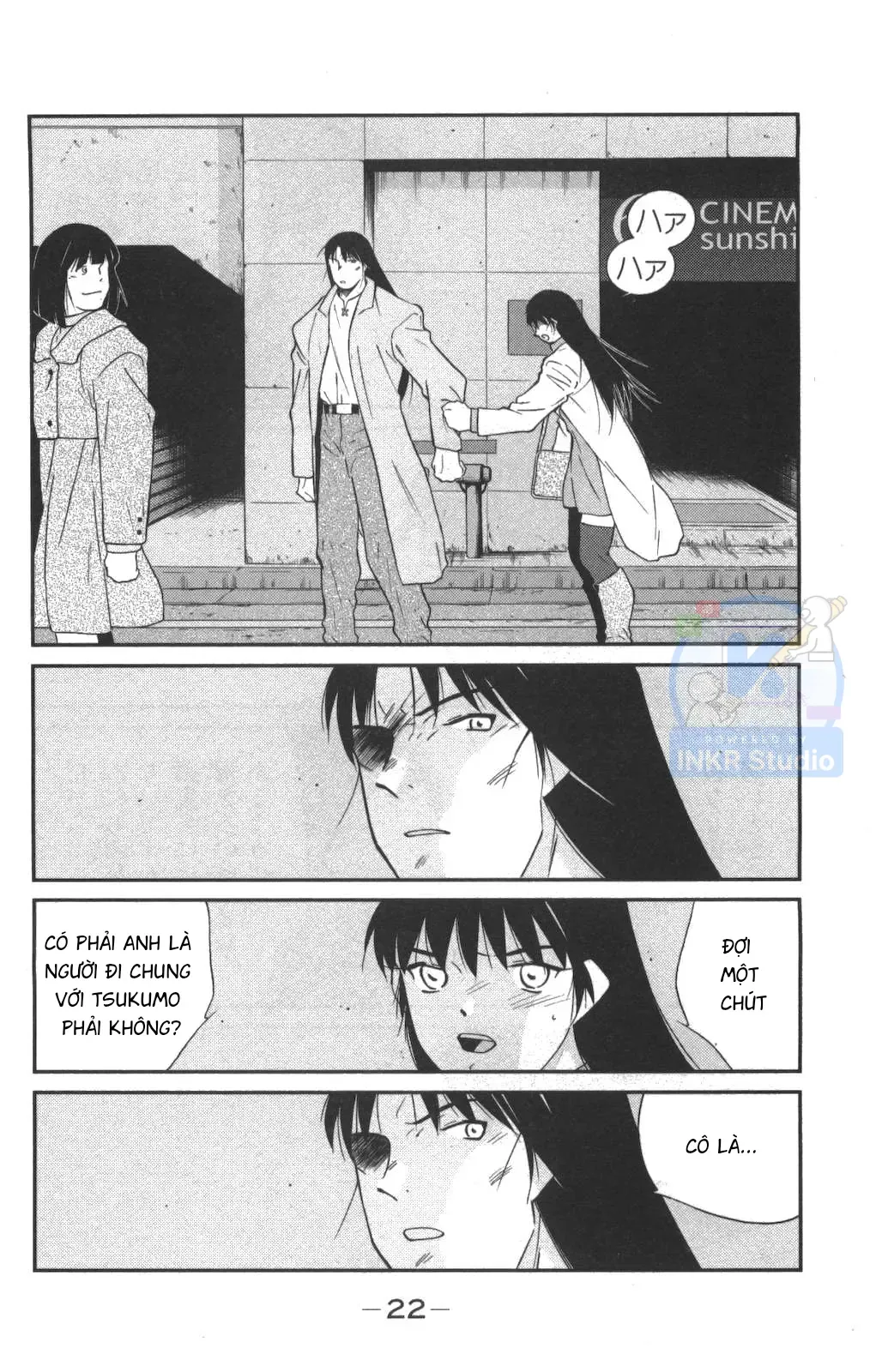 Shura No Mon Dai Ni Mon Chapter 1 - 23