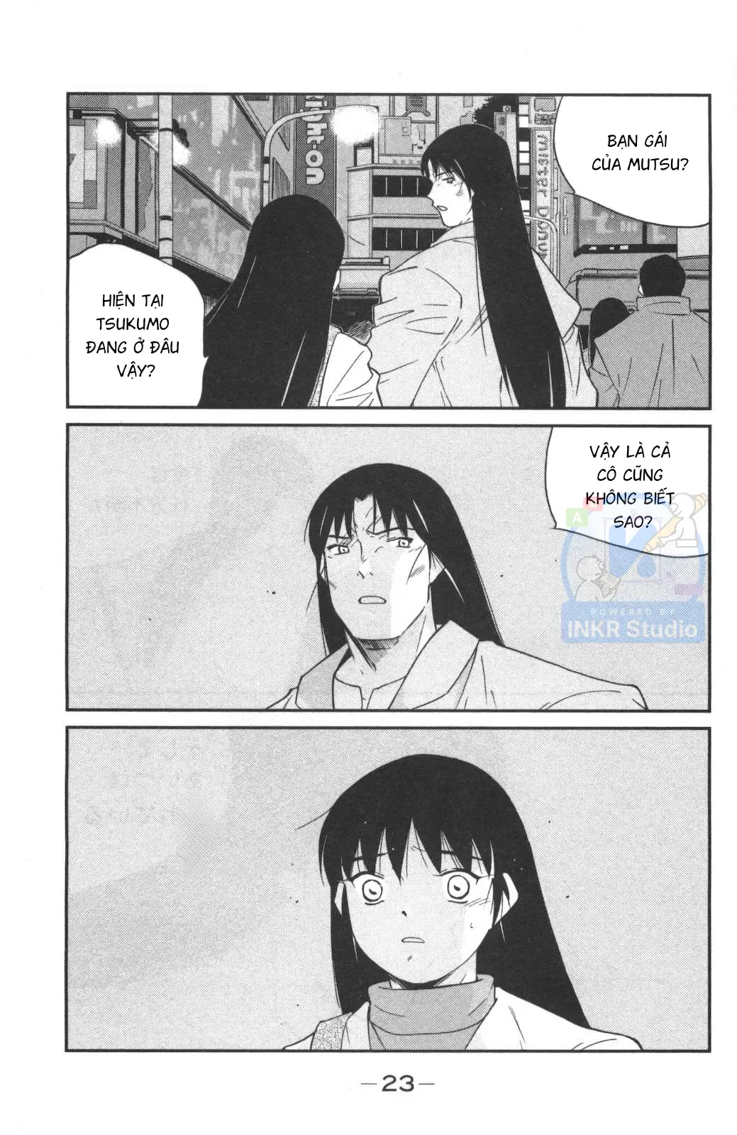 Shura No Mon Dai Ni Mon Chapter 1 - 24