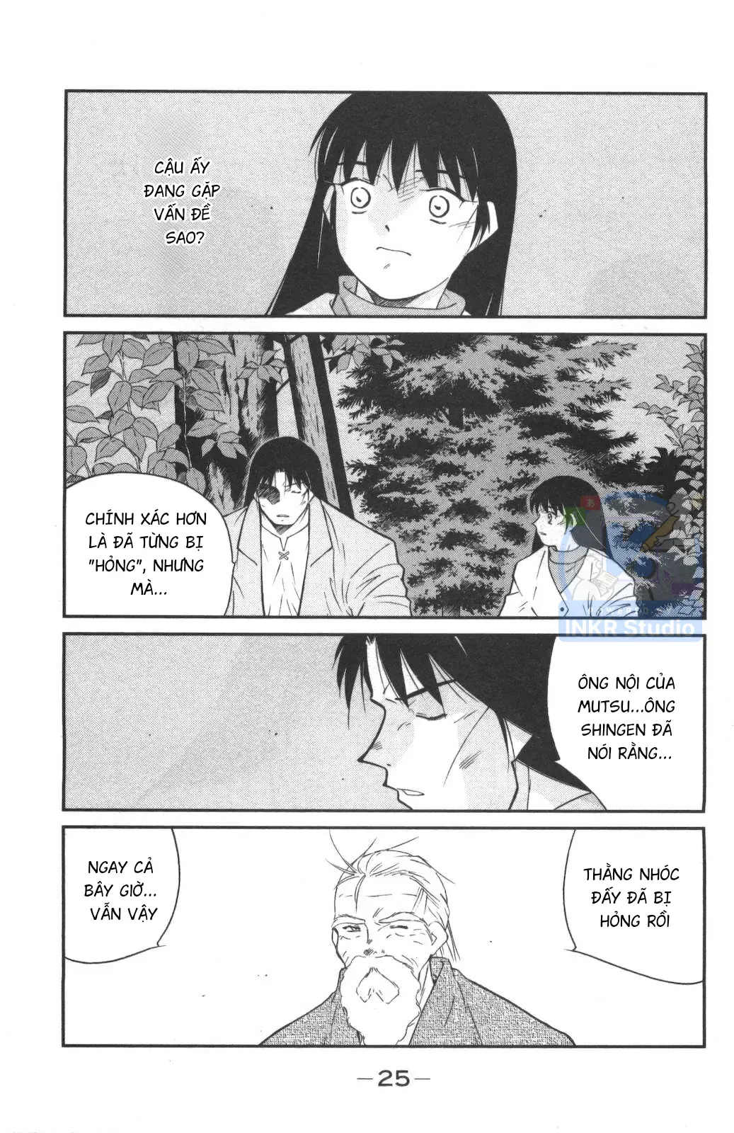 Shura No Mon Dai Ni Mon Chapter 1 - 26