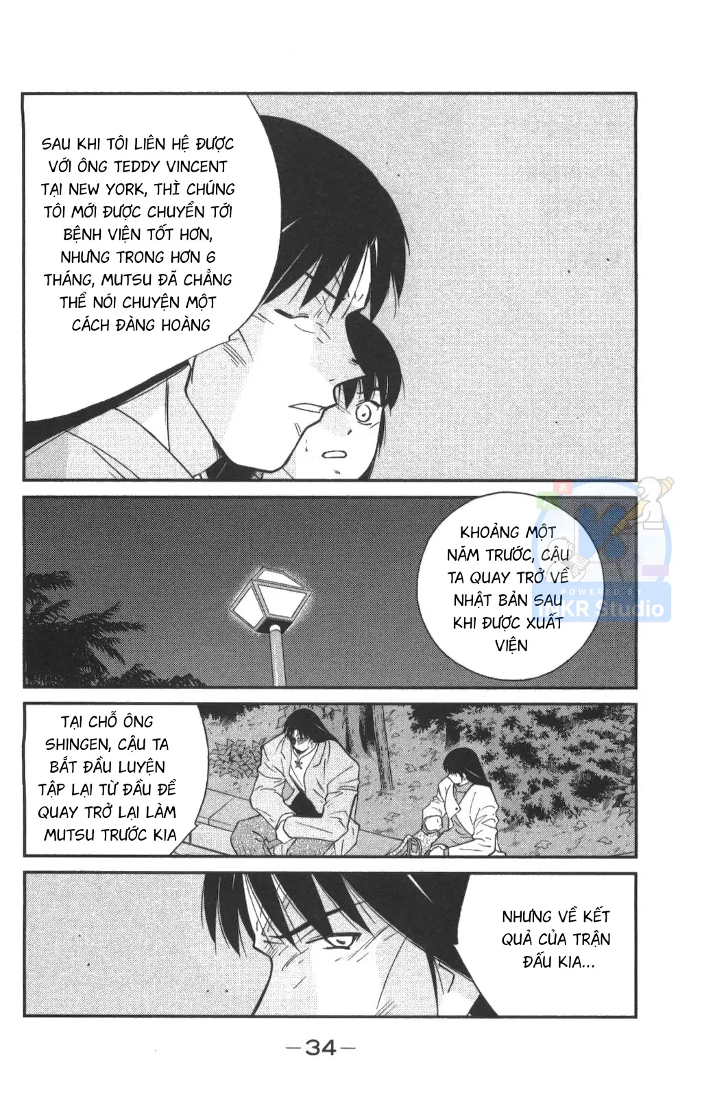 Shura No Mon Dai Ni Mon Chapter 1 - 35