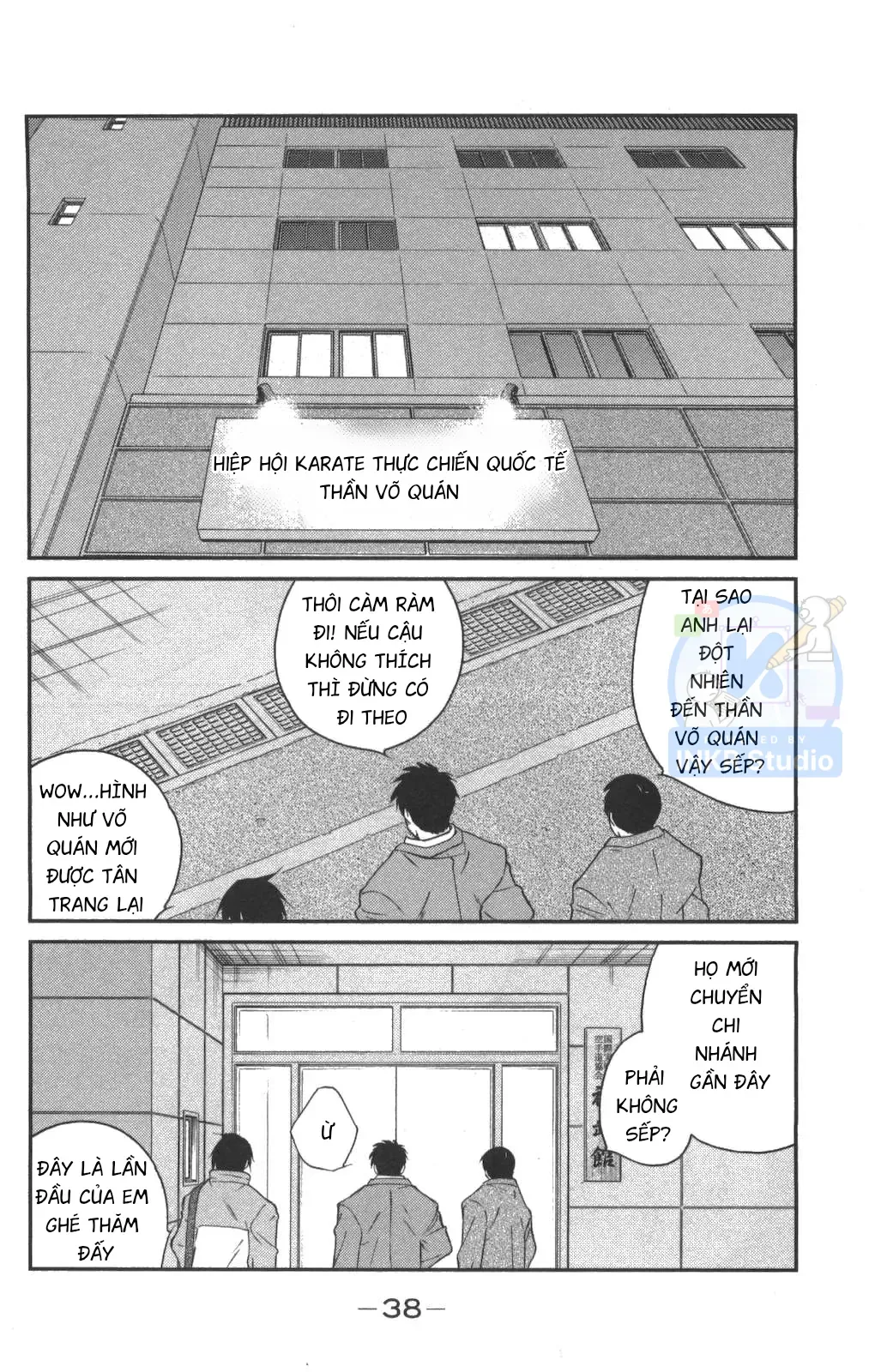 Shura No Mon Dai Ni Mon Chapter 1 - 39