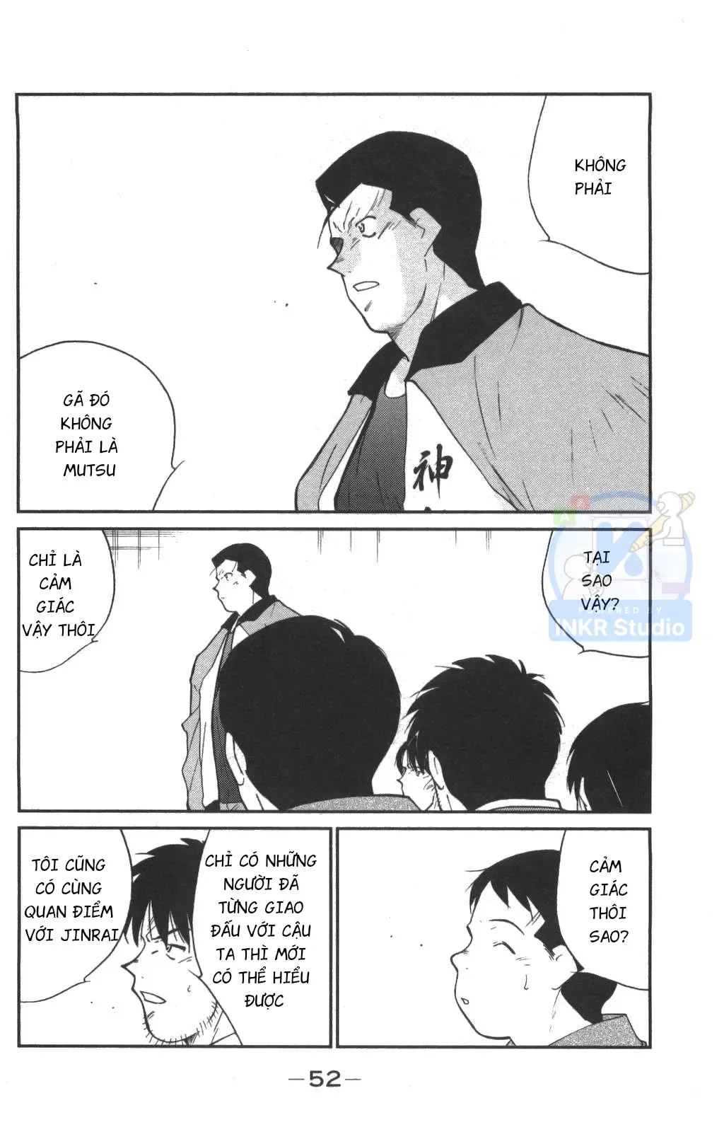 Shura No Mon Dai Ni Mon Chapter 1 - 53