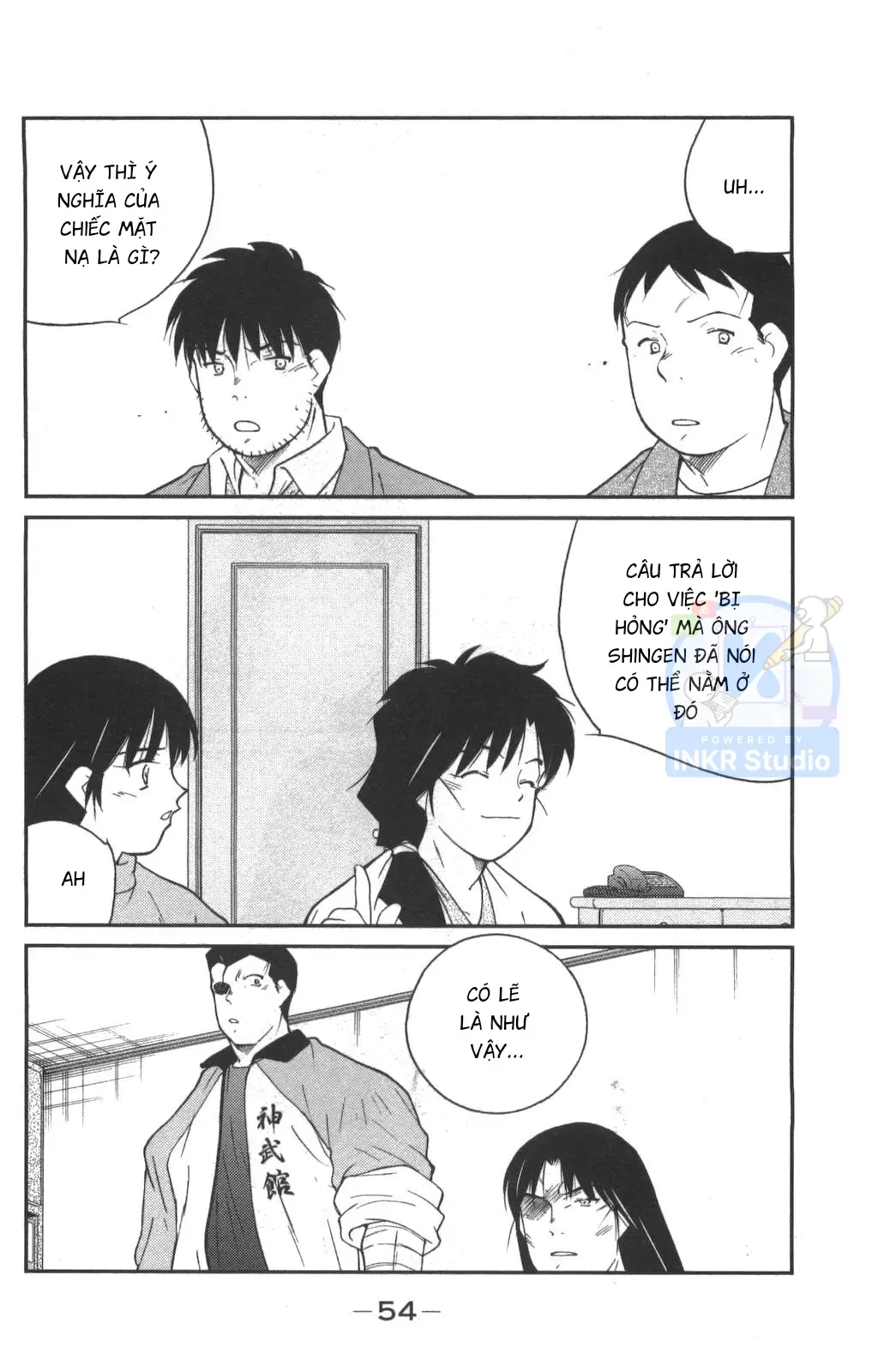 Shura No Mon Dai Ni Mon Chapter 1 - 55