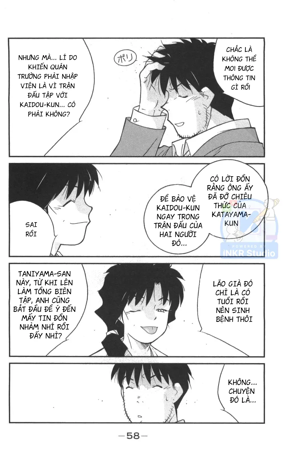 Shura No Mon Dai Ni Mon Chapter 1 - 59