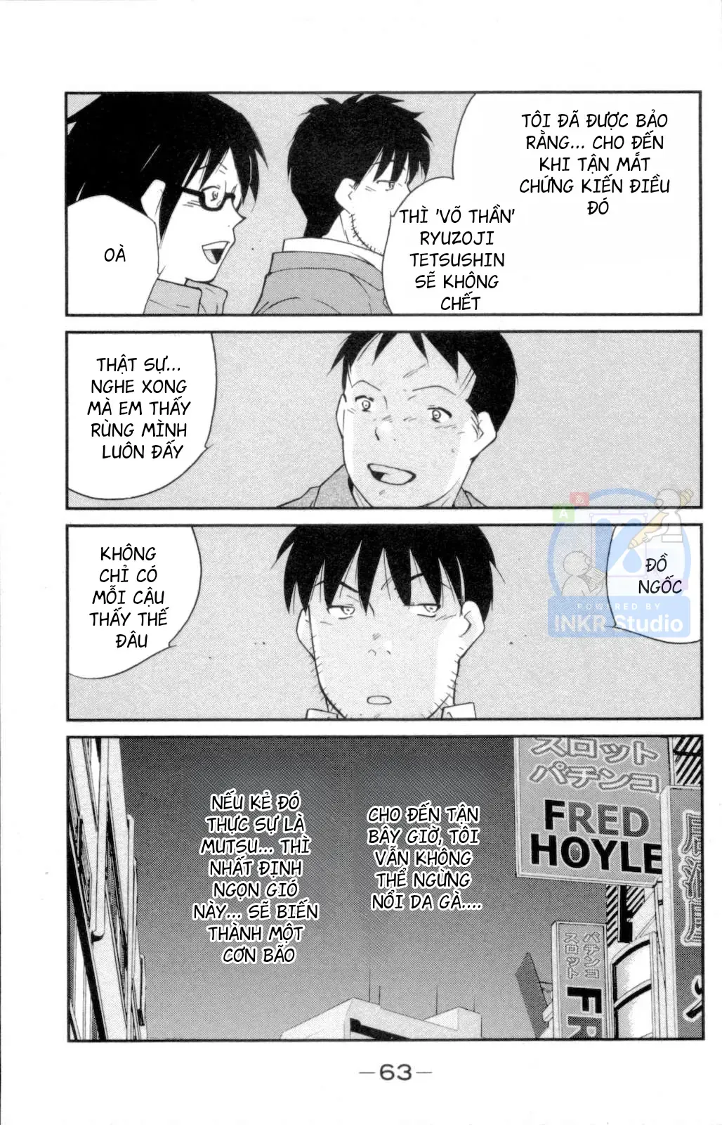 Shura No Mon Dai Ni Mon Chapter 1 - 64