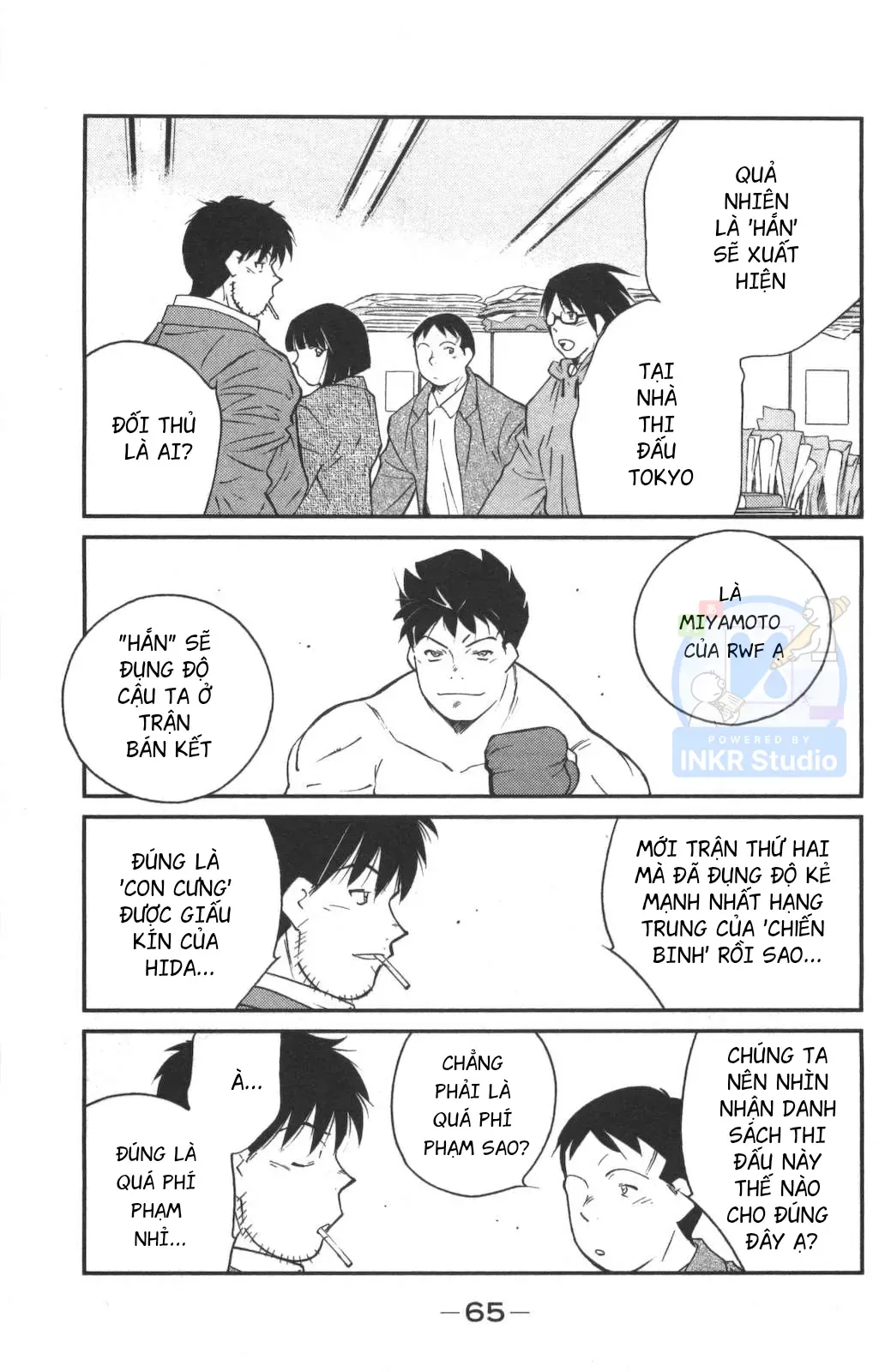 Shura No Mon Dai Ni Mon Chapter 1 - 66