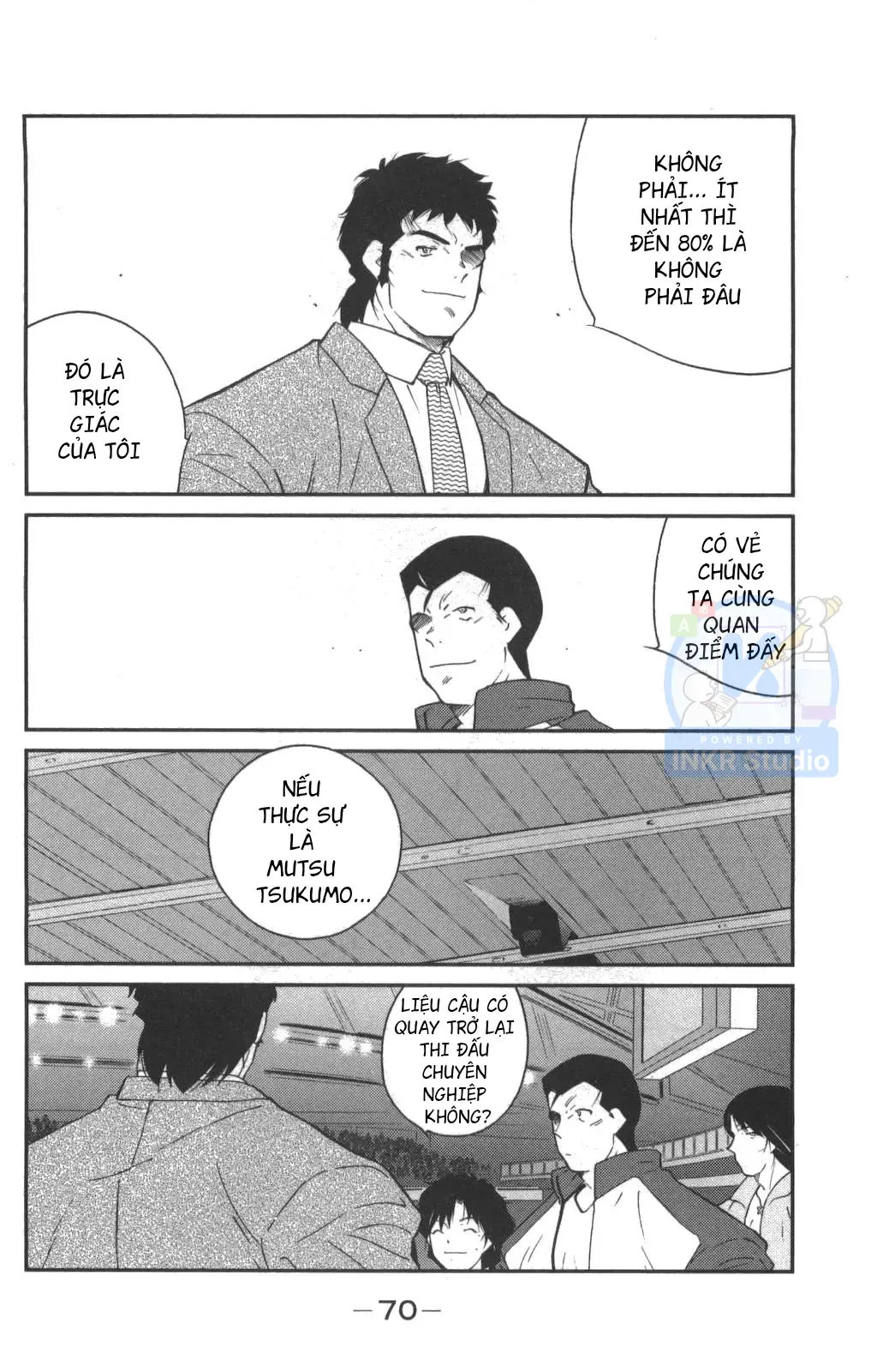 Shura No Mon Dai Ni Mon Chapter 1 - 71