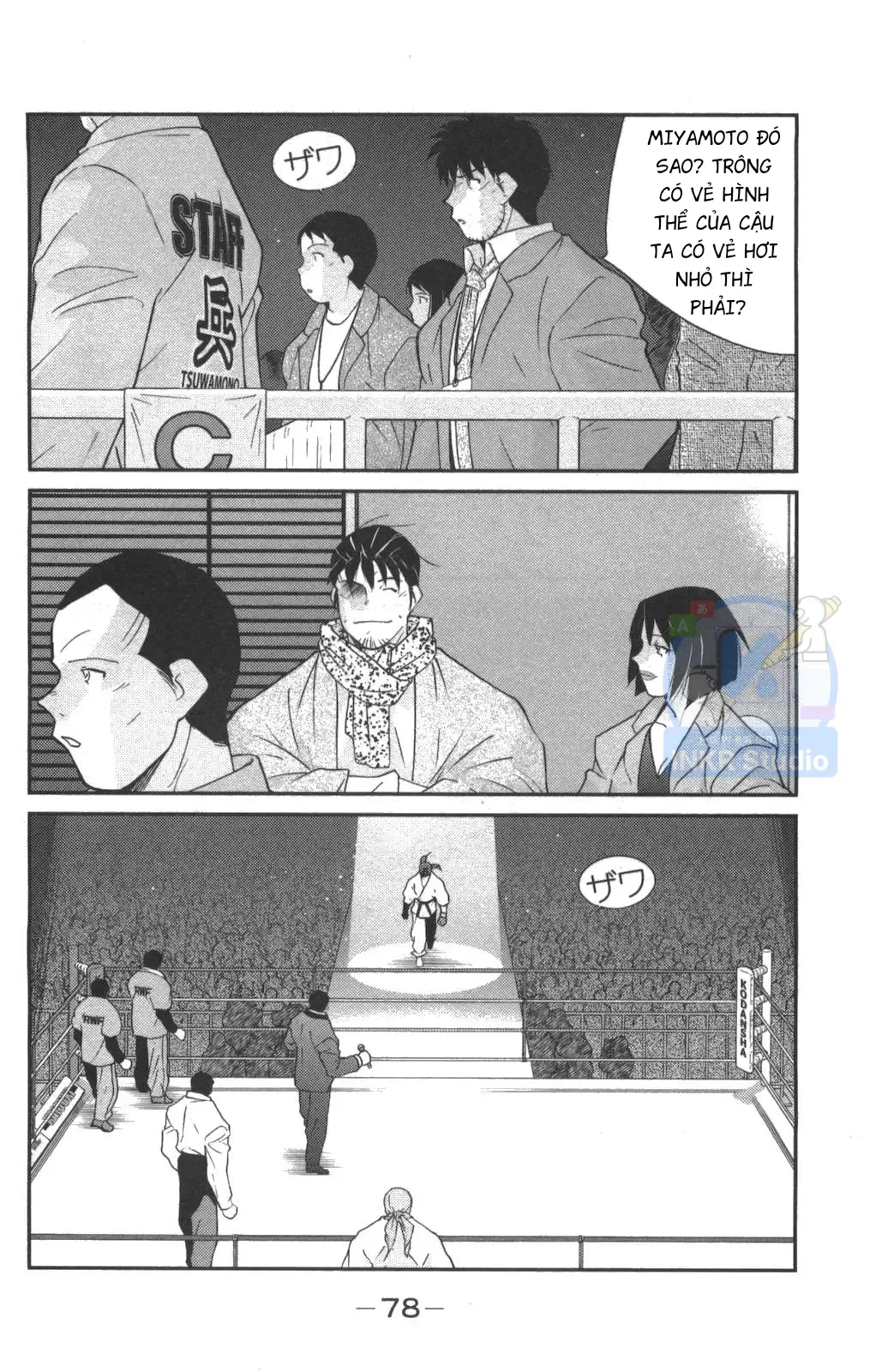 Shura No Mon Dai Ni Mon Chapter 1 - 79