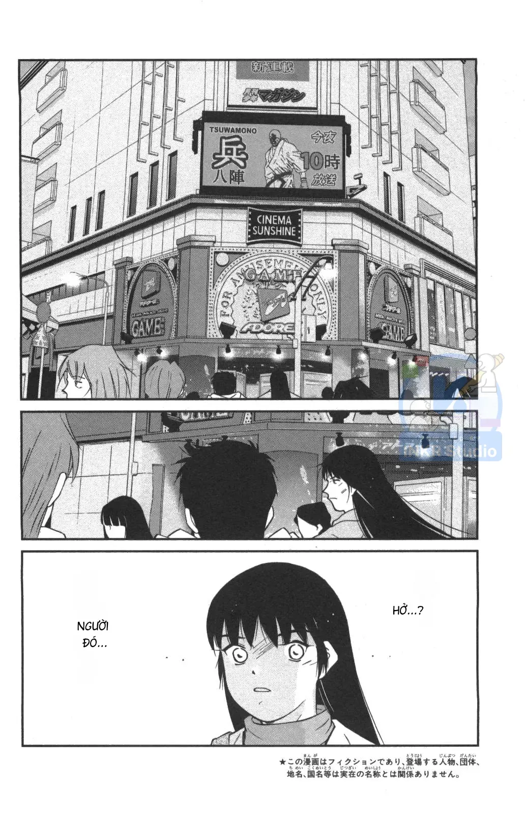 Shura No Mon Dai Ni Mon Chapter 1 - 9