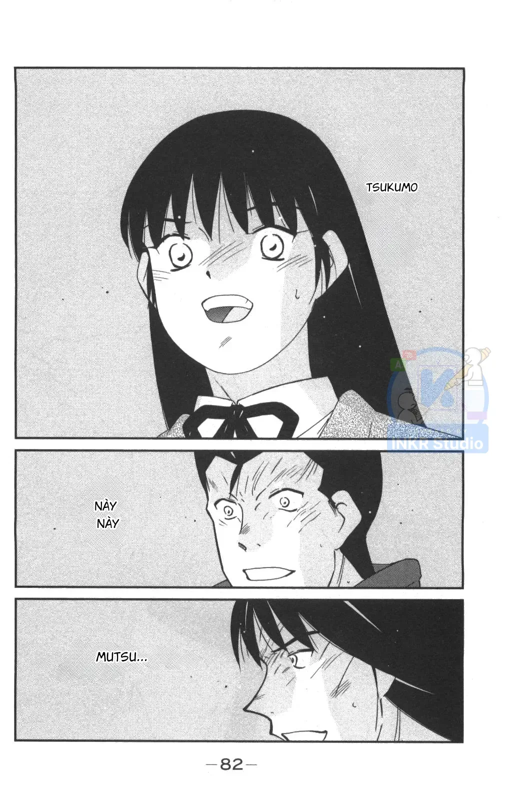 Shura No Mon Dai Ni Mon Chapter 1 - 83