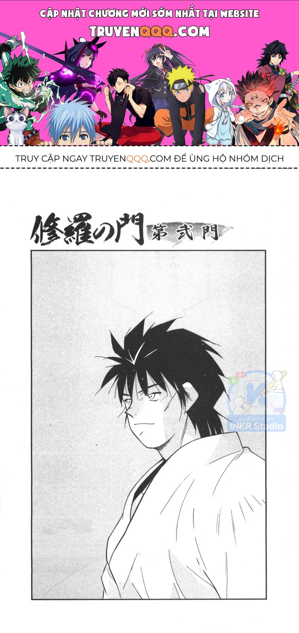 Shura No Mon Dai Ni Mon Chapter 2 - 1