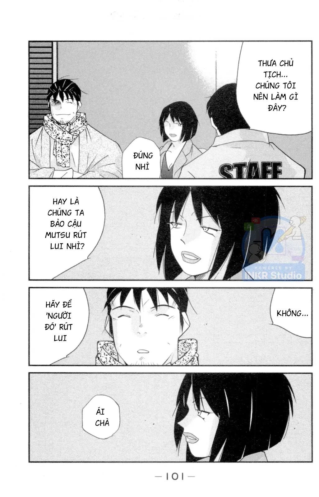 Shura No Mon Dai Ni Mon Chapter 2 - 17