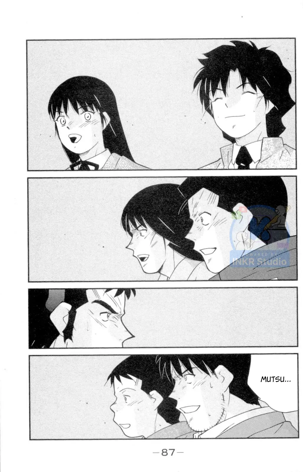 Shura No Mon Dai Ni Mon Chapter 2 - 3