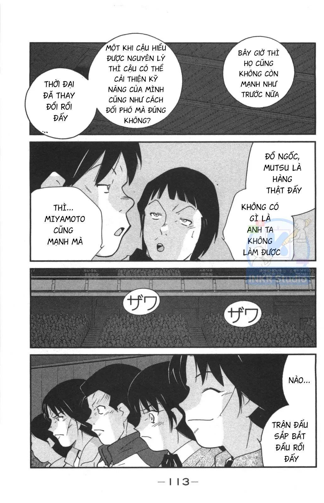 Shura No Mon Dai Ni Mon Chapter 2 - 29