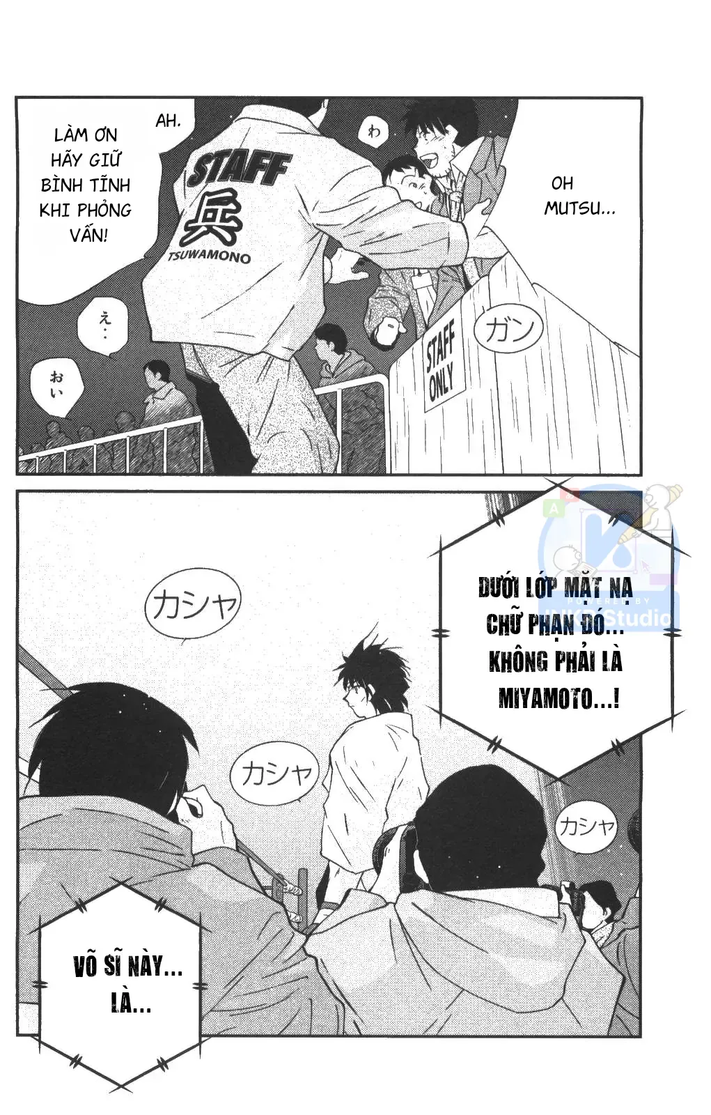 Shura No Mon Dai Ni Mon Chapter 2 - 4