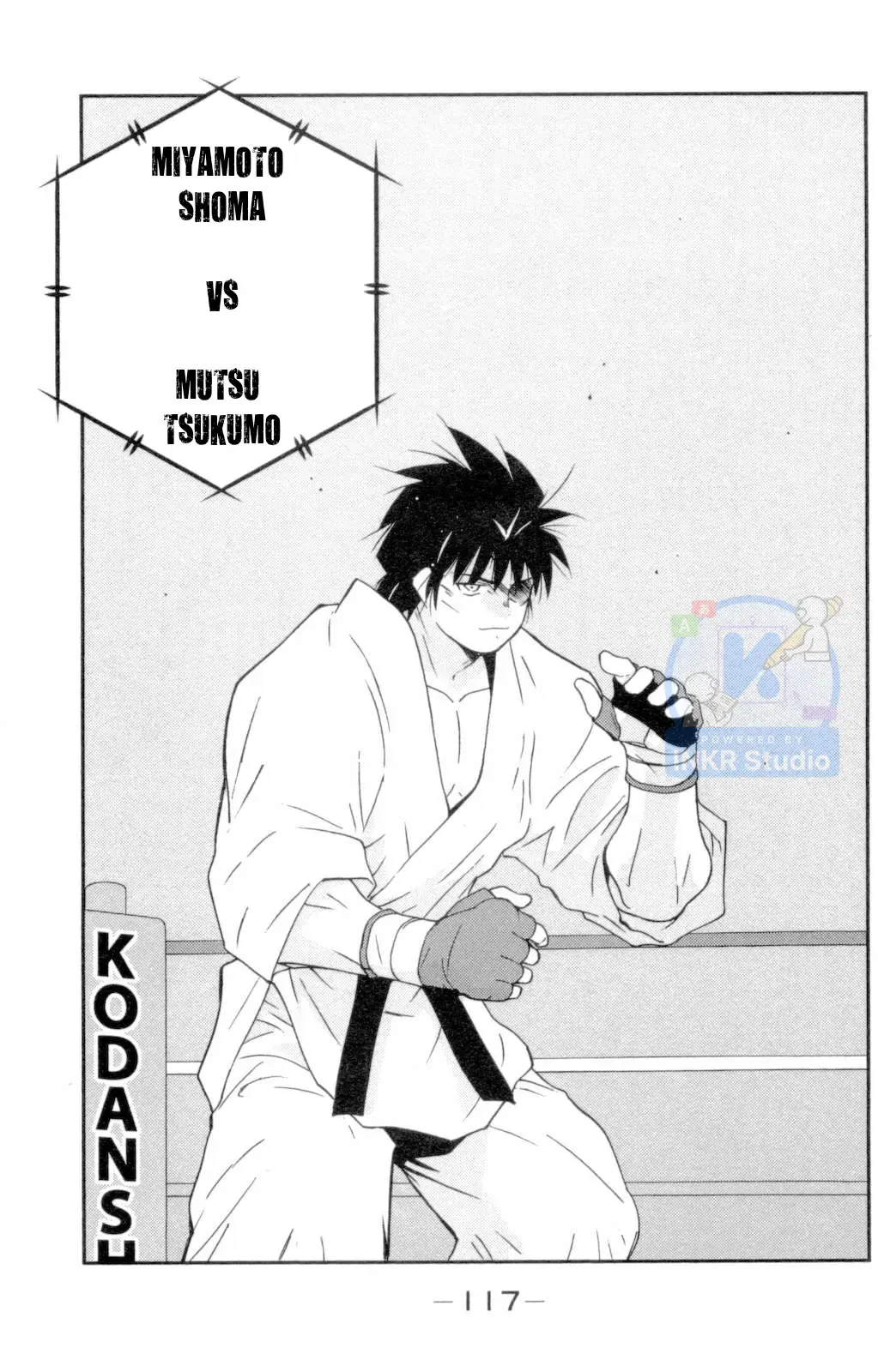 Shura No Mon Dai Ni Mon Chapter 2 - 33