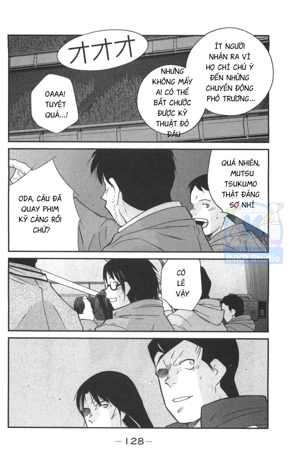 Shura No Mon Dai Ni Mon Chapter 2 - 44