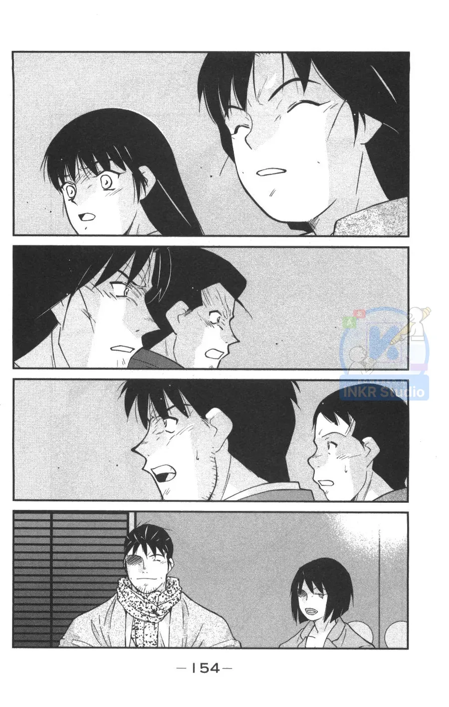 Shura No Mon Dai Ni Mon Chapter 3 - 2