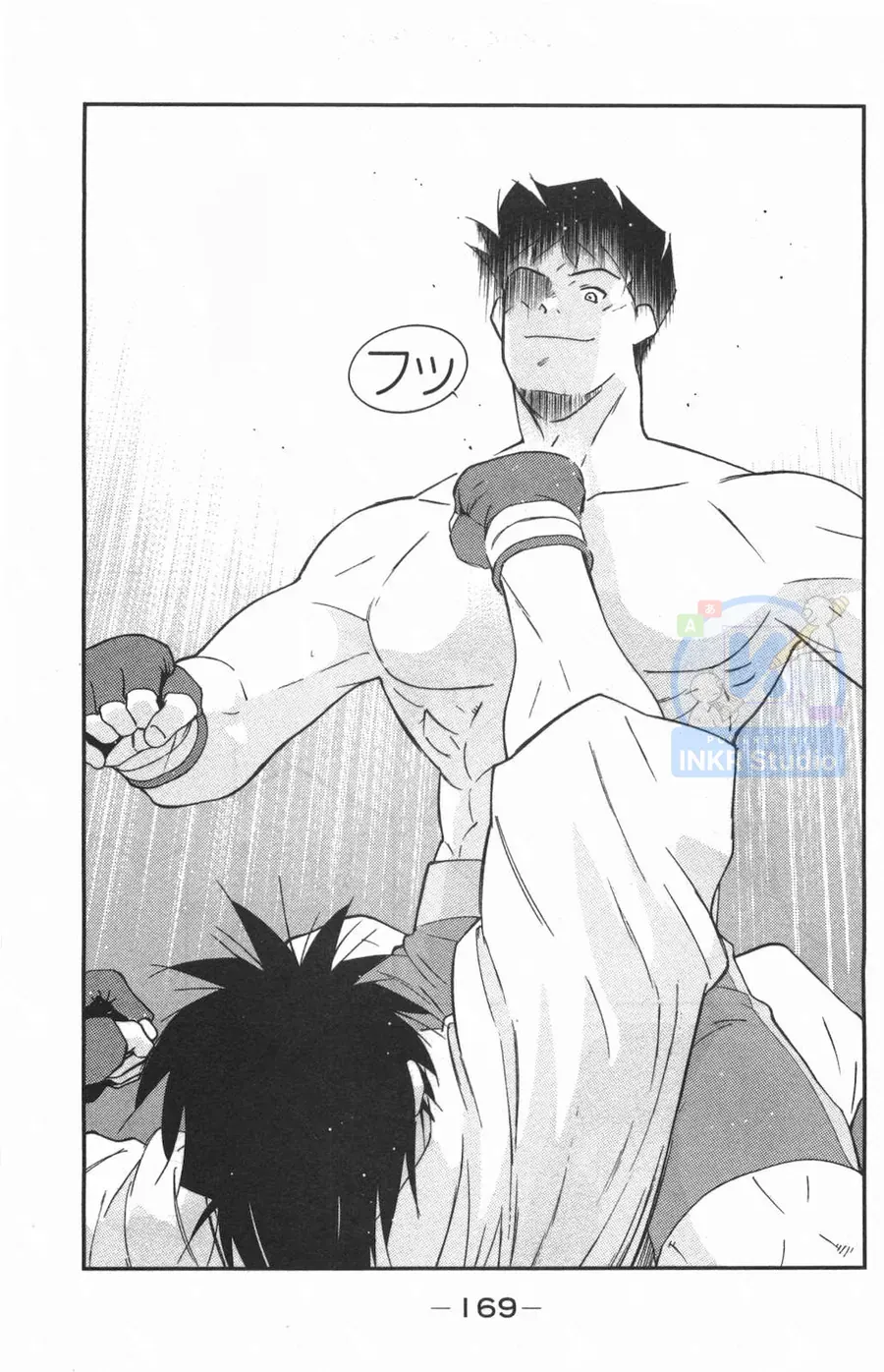 Shura No Mon Dai Ni Mon Chapter 3 - 16