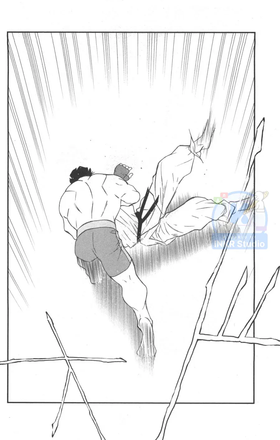 Shura No Mon Dai Ni Mon Chapter 3 - 4