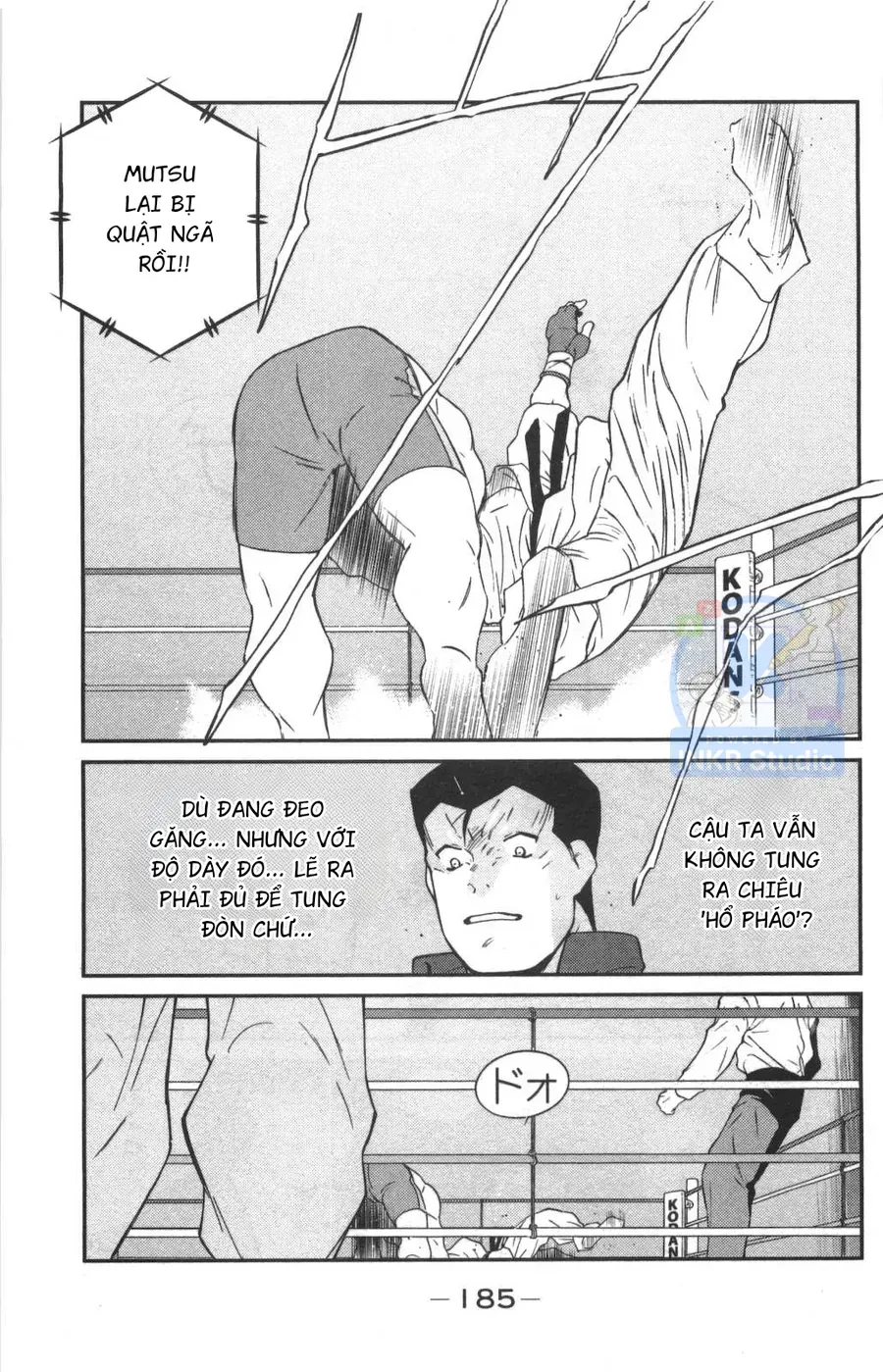 Shura No Mon Dai Ni Mon Chapter 3 - 32