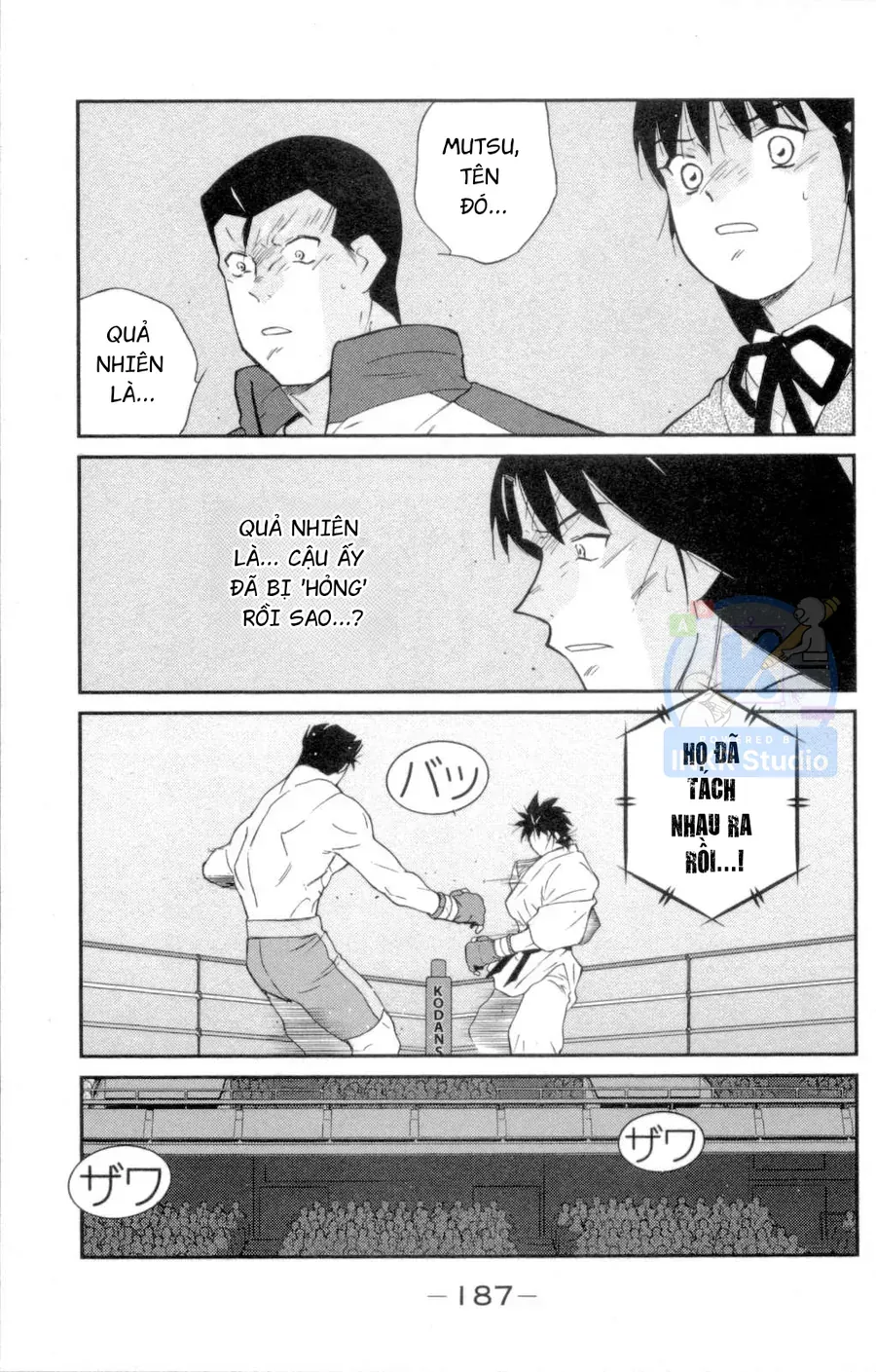 Shura No Mon Dai Ni Mon Chapter 3 - 34