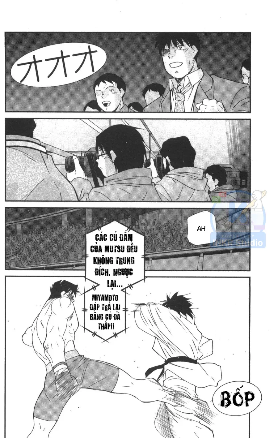 Shura No Mon Dai Ni Mon Chapter 3 - 45