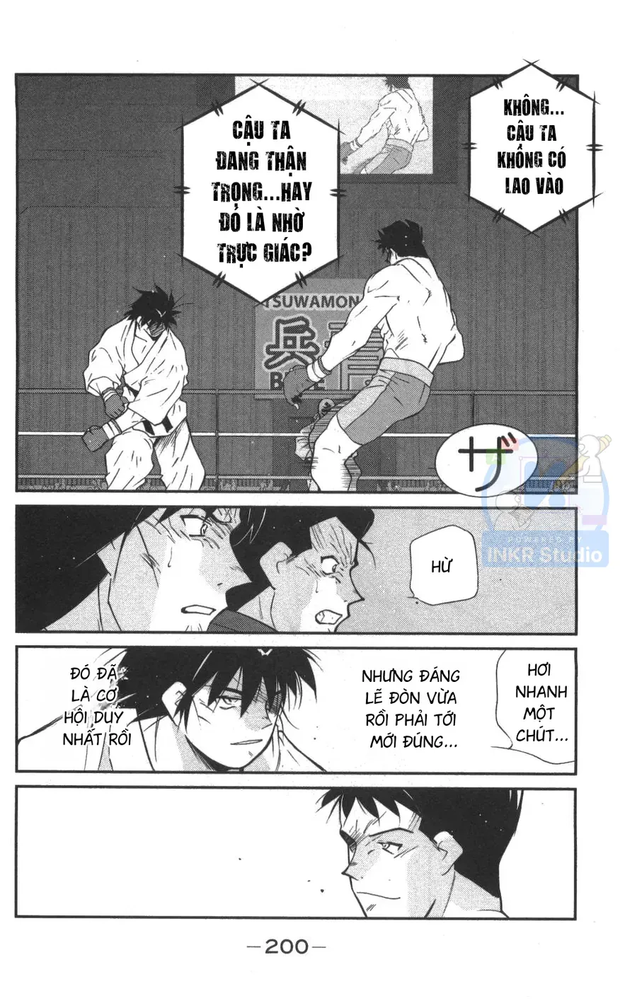 Shura No Mon Dai Ni Mon Chapter 3 - 47