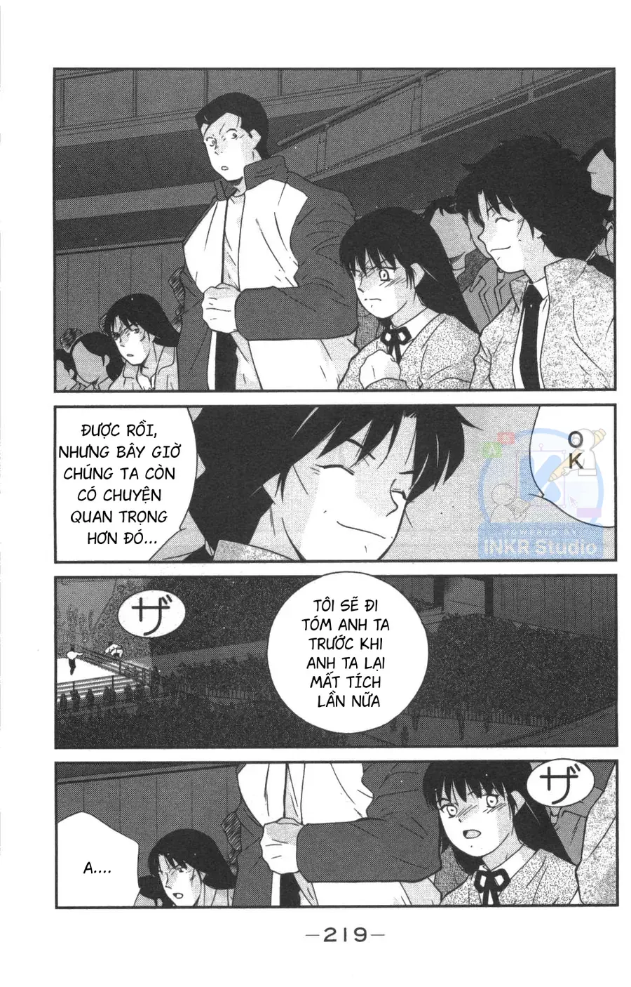 Shura No Mon Dai Ni Mon Chapter 3 - 64