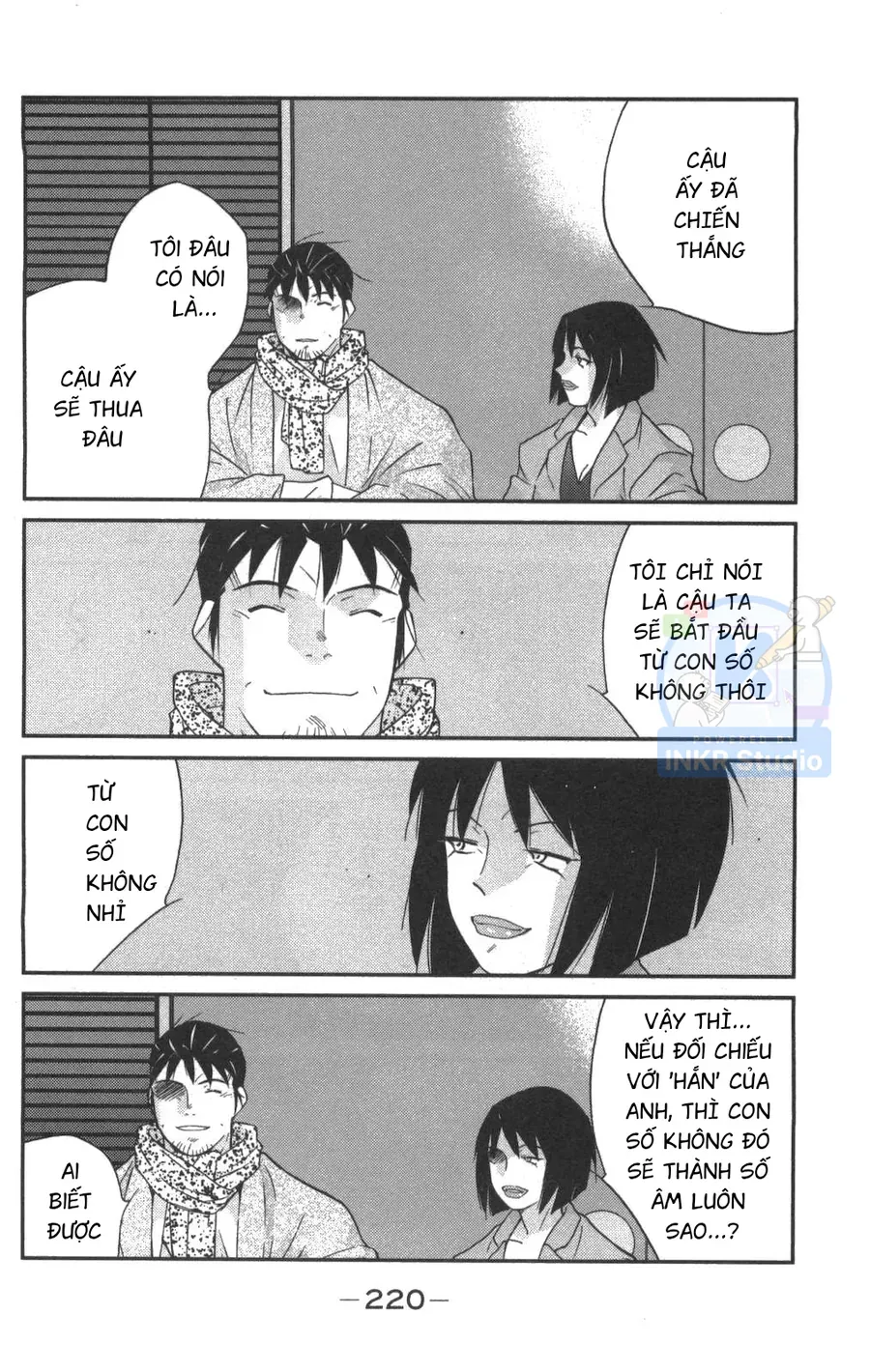 Shura No Mon Dai Ni Mon Chapter 3 - 65