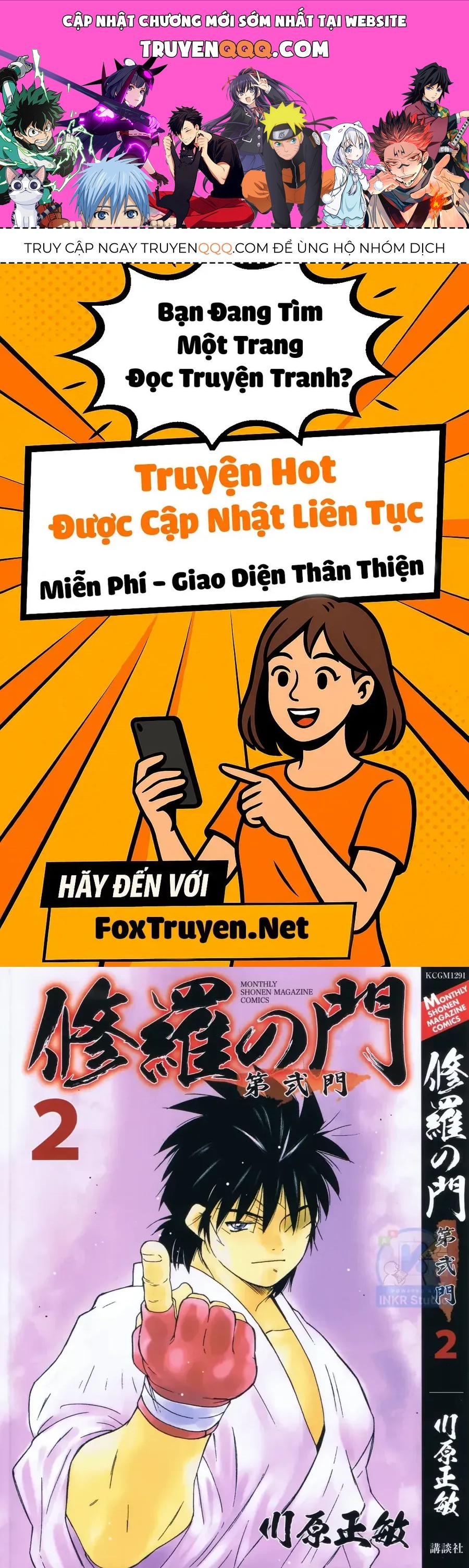 Shura No Mon Dai Ni Mon Chapter 4 - 1