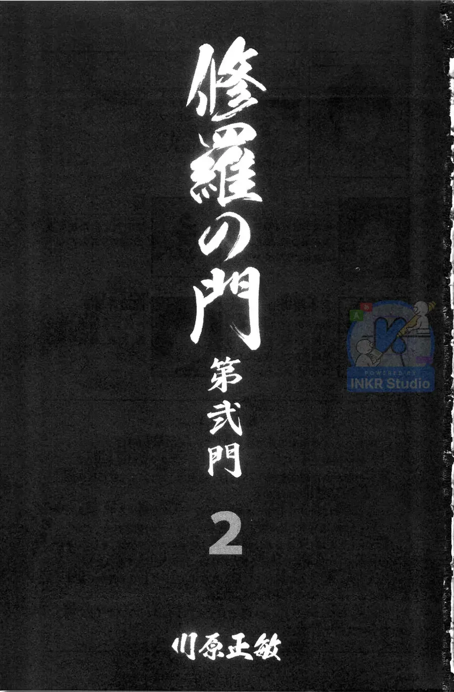 Shura No Mon Dai Ni Mon Chapter 4 - 2