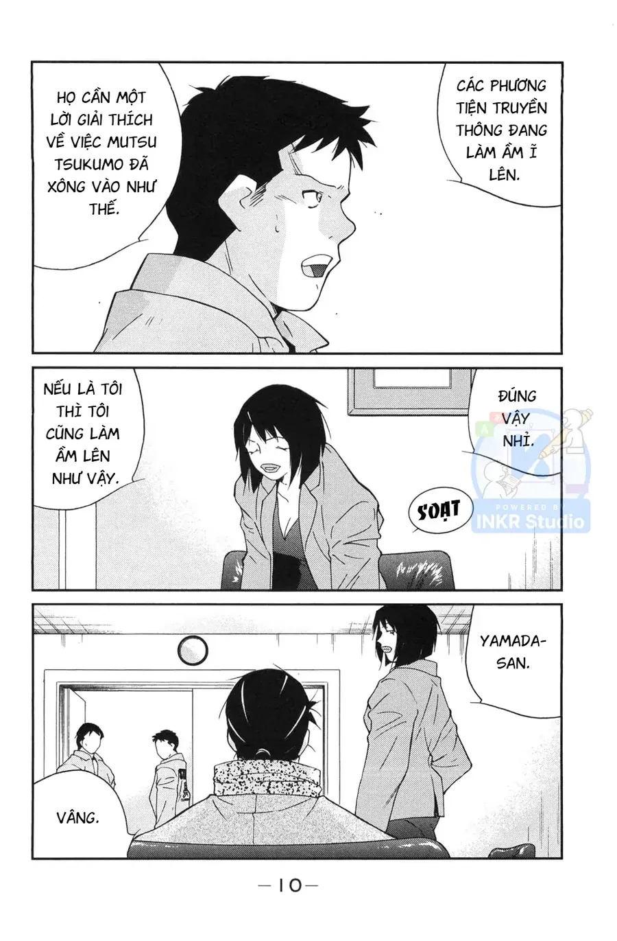 Shura No Mon Dai Ni Mon Chapter 4 - 11