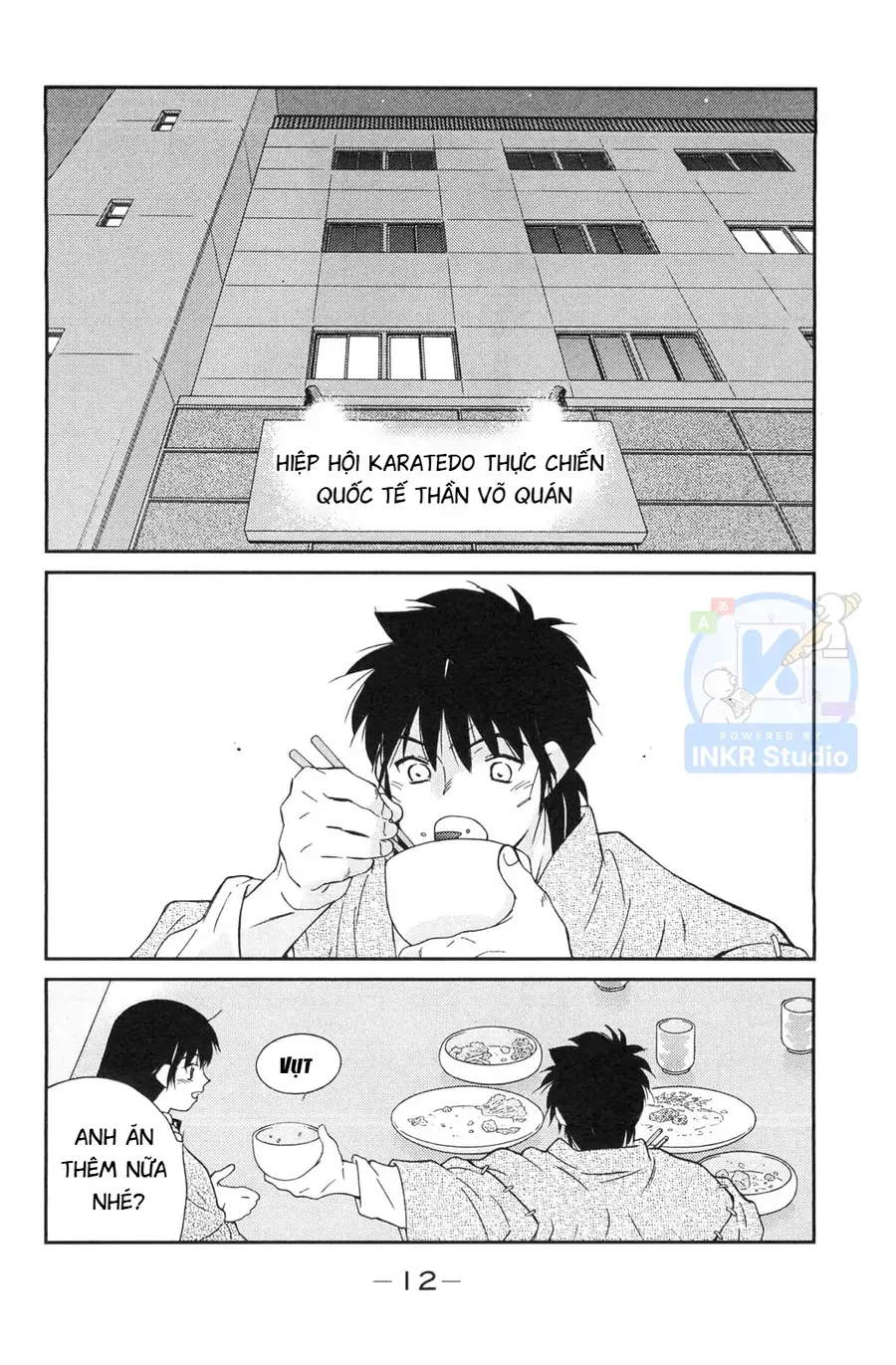 Shura No Mon Dai Ni Mon Chapter 4 - 13