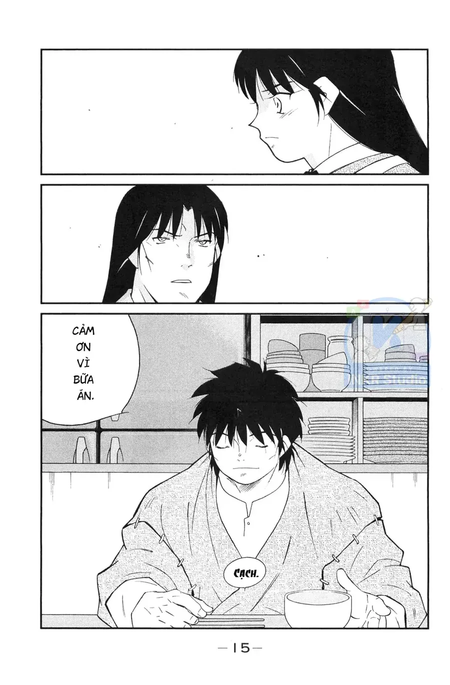 Shura No Mon Dai Ni Mon Chapter 4 - 16