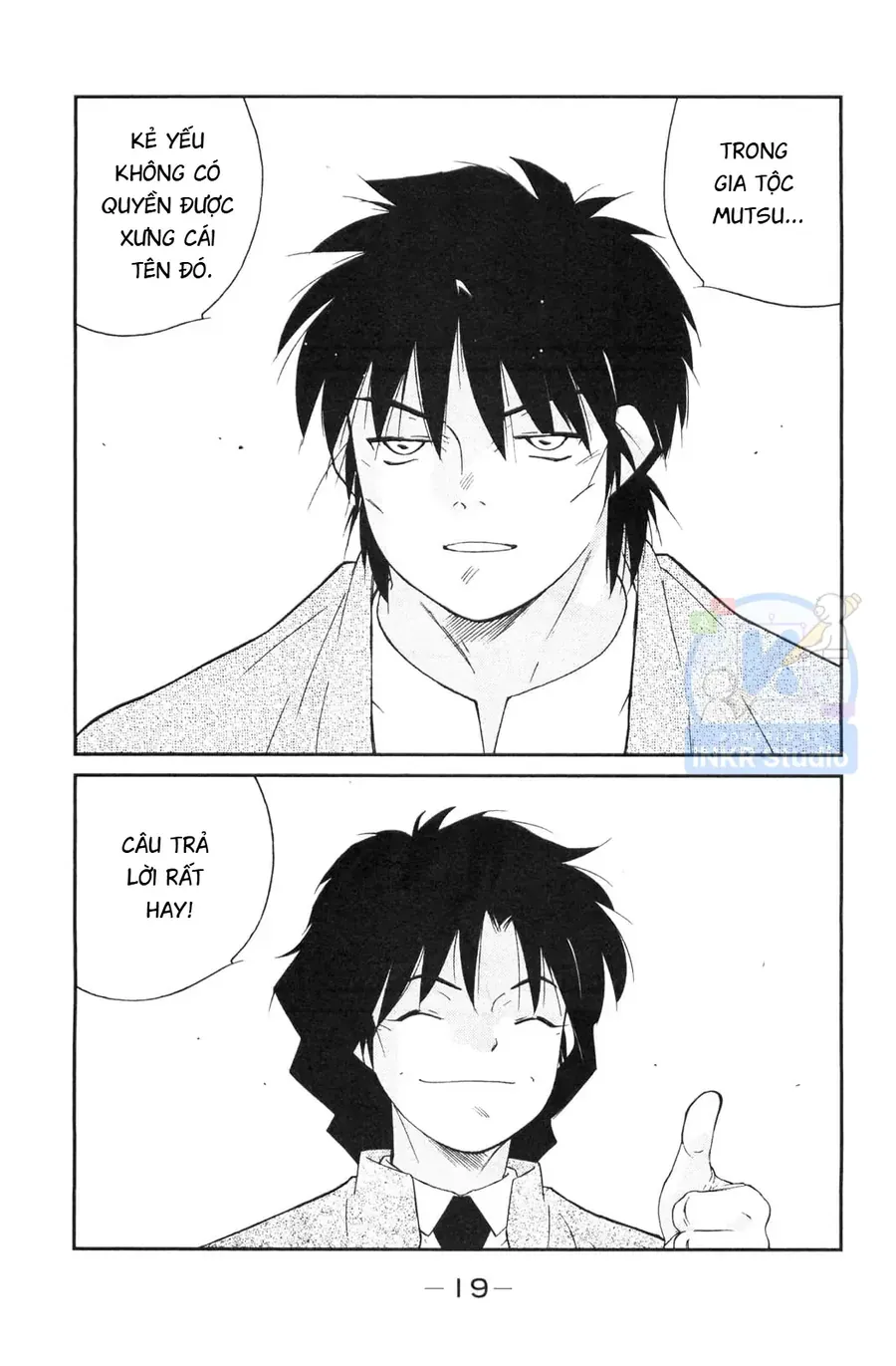 Shura No Mon Dai Ni Mon Chapter 4 - 20