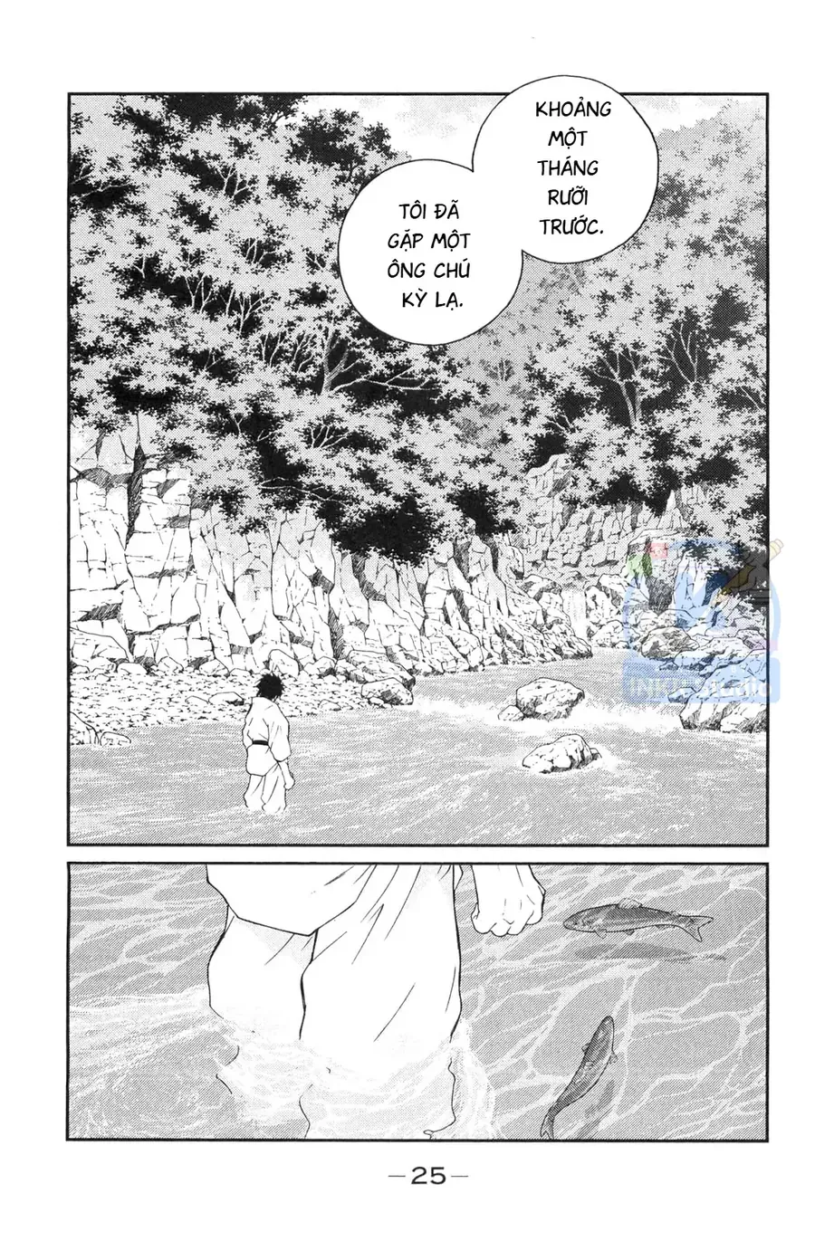 Shura No Mon Dai Ni Mon Chapter 4 - 26