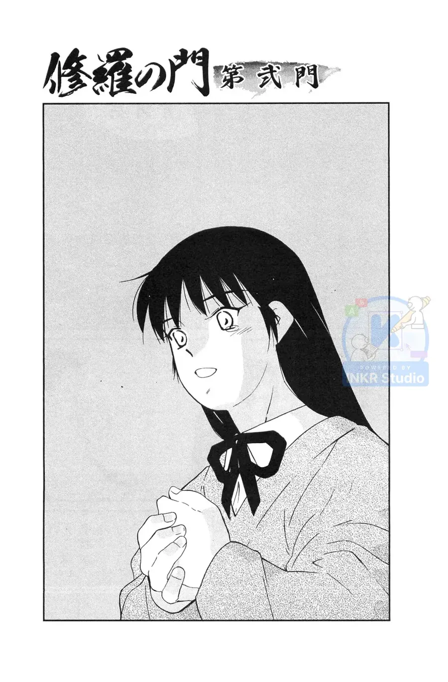 Shura No Mon Dai Ni Mon Chapter 4 - 4