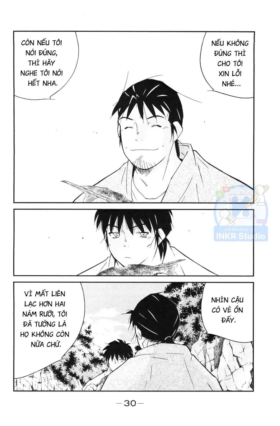 Shura No Mon Dai Ni Mon Chapter 4 - 31