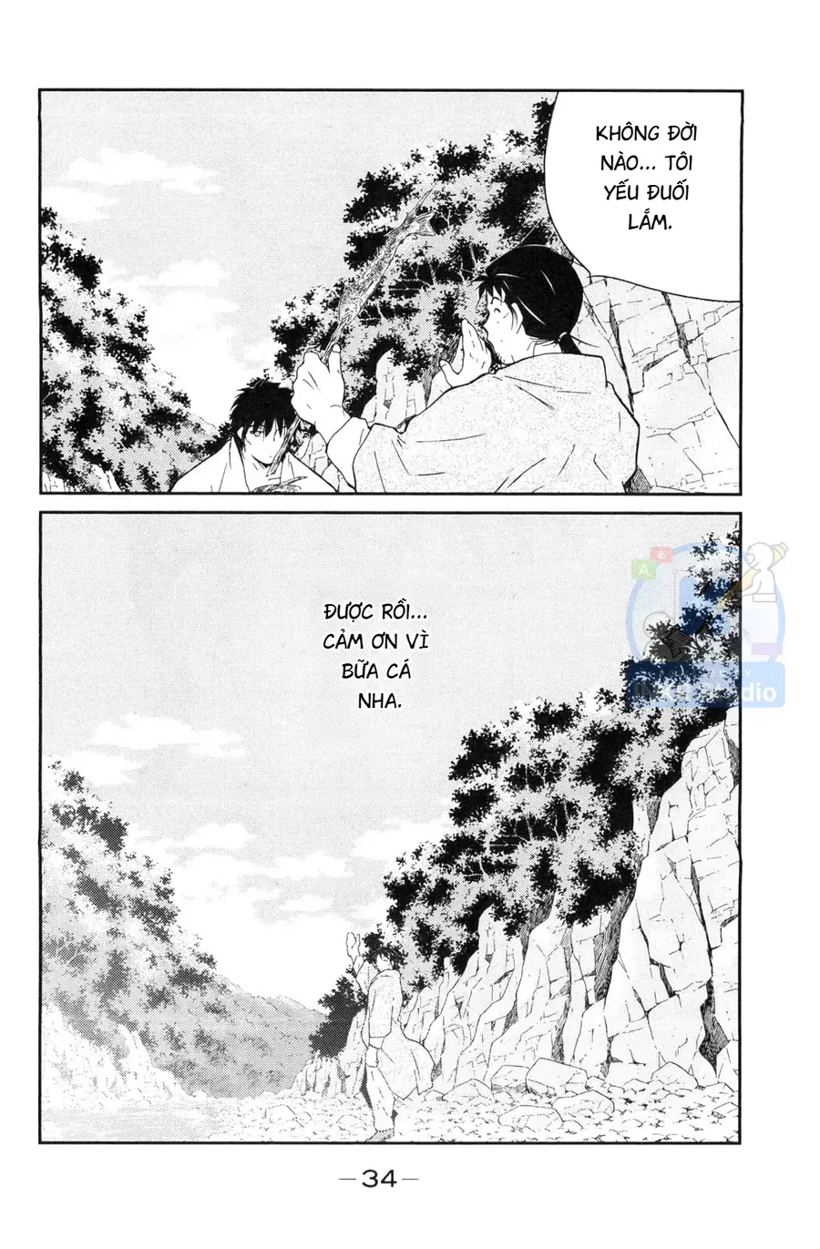 Shura No Mon Dai Ni Mon Chapter 4 - 35