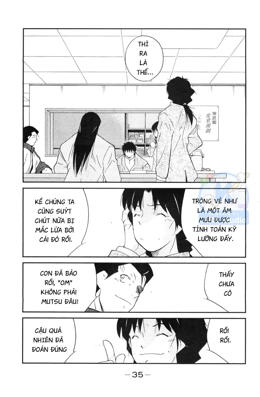 Shura No Mon Dai Ni Mon Chapter 4 - 36