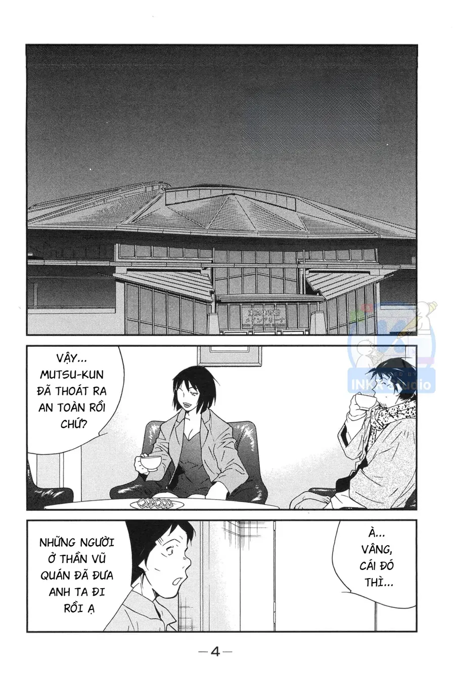 Shura No Mon Dai Ni Mon Chapter 4 - 5