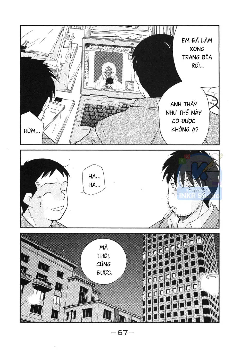 Shura No Mon Dai Ni Mon Chapter 4 - 68