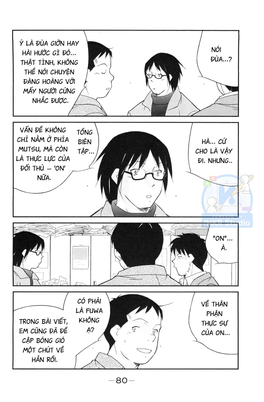 Shura No Mon Dai Ni Mon Chapter 5 - 12