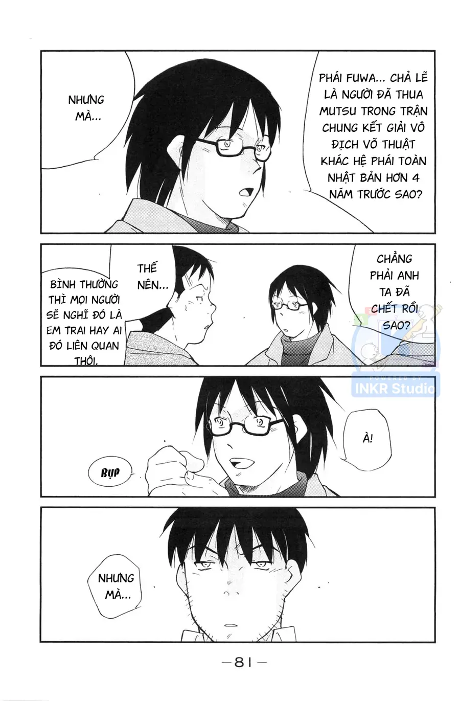 Shura No Mon Dai Ni Mon Chapter 5 - 13